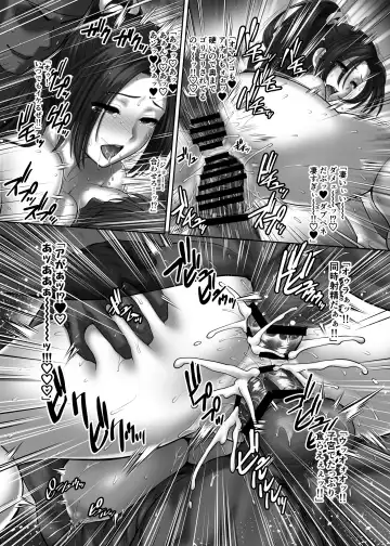 [St.germain-sal] Shiranui-ryuu Bouchuujutsu ~Shodan~ Funin no Gi Fhentai - Page 12