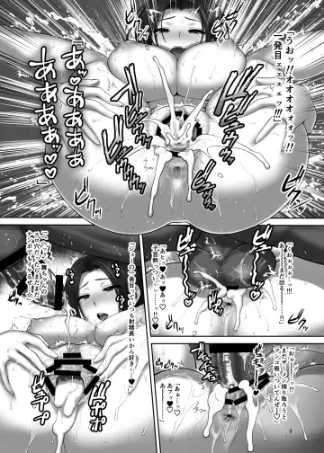 [St.germain-sal] Shiranui-ryuu Bouchuujutsu ~Shodan~ Funin no Gi Fhentai - Page 8