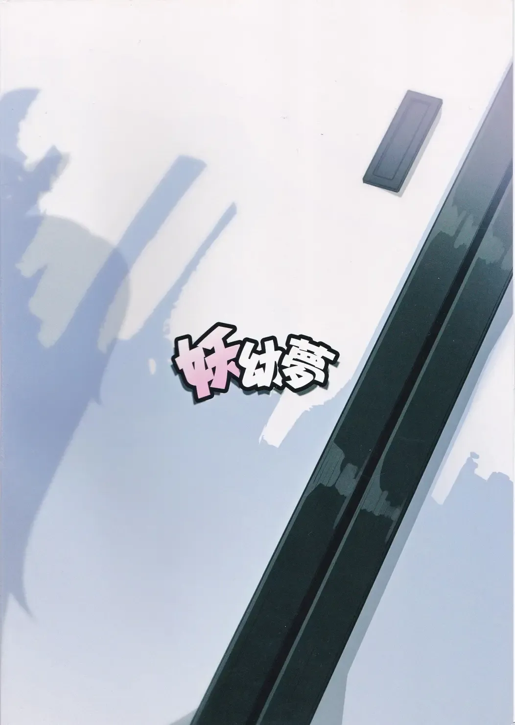 [Nigo] Torokete Kokoro-chan Fhentai - Page 29