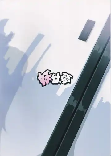 [Nigo] Torokete Kokoro-chan Fhentai - Page 29