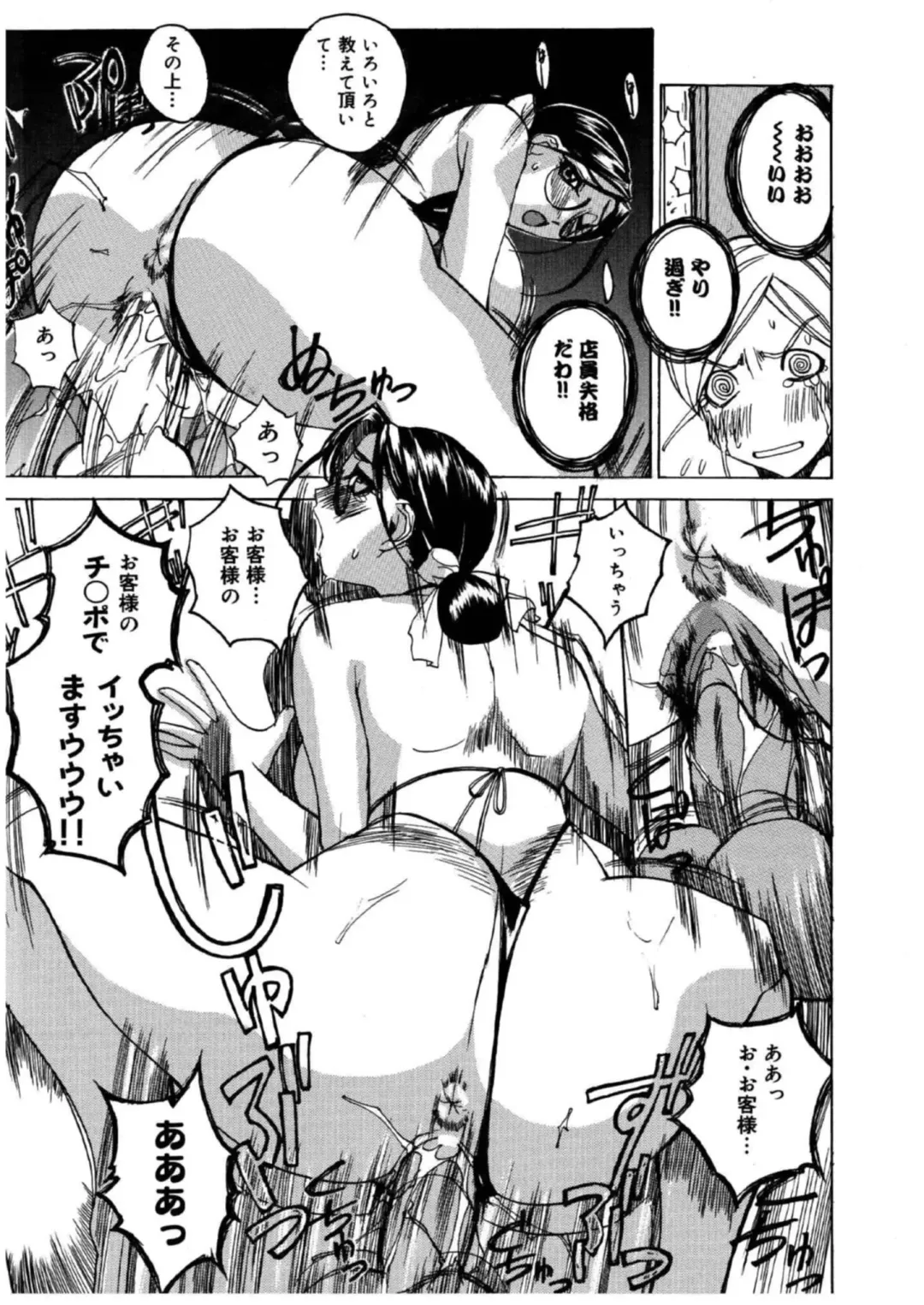 [Midoh Tsukasa] MUSEUM Fhentai - Page 126