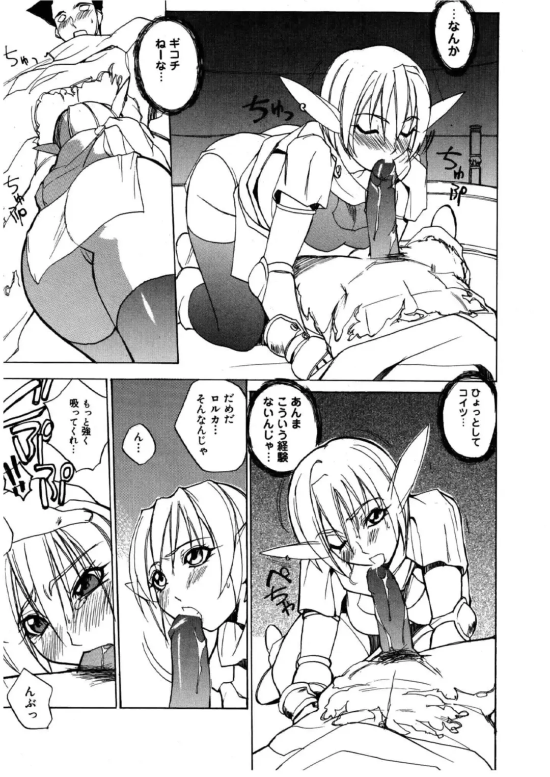 [Midoh Tsukasa] MUSEUM Fhentai - Page 136