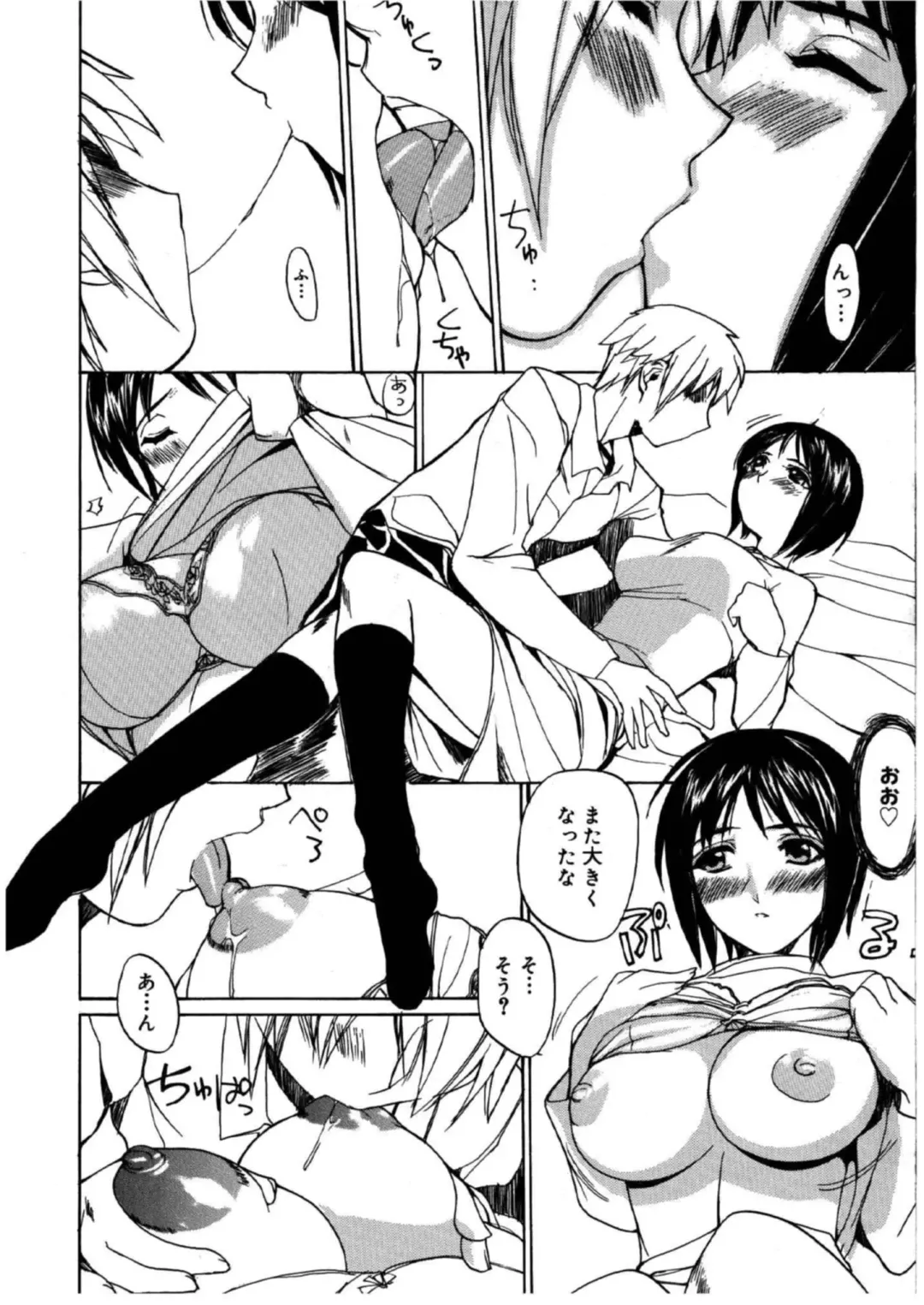 [Midoh Tsukasa] MUSEUM Fhentai - Page 181