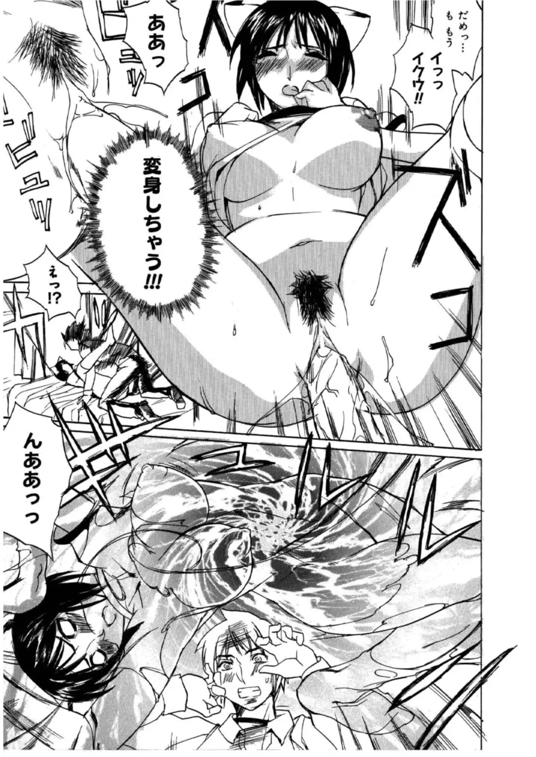 [Midoh Tsukasa] MUSEUM Fhentai - Page 190