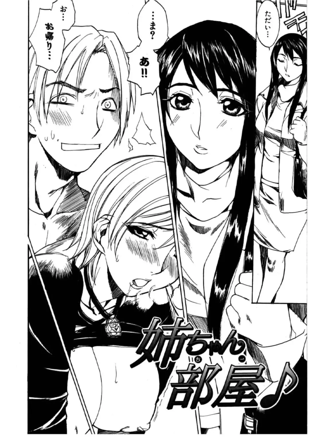 [Midoh Tsukasa] MUSEUM Fhentai - Page 193