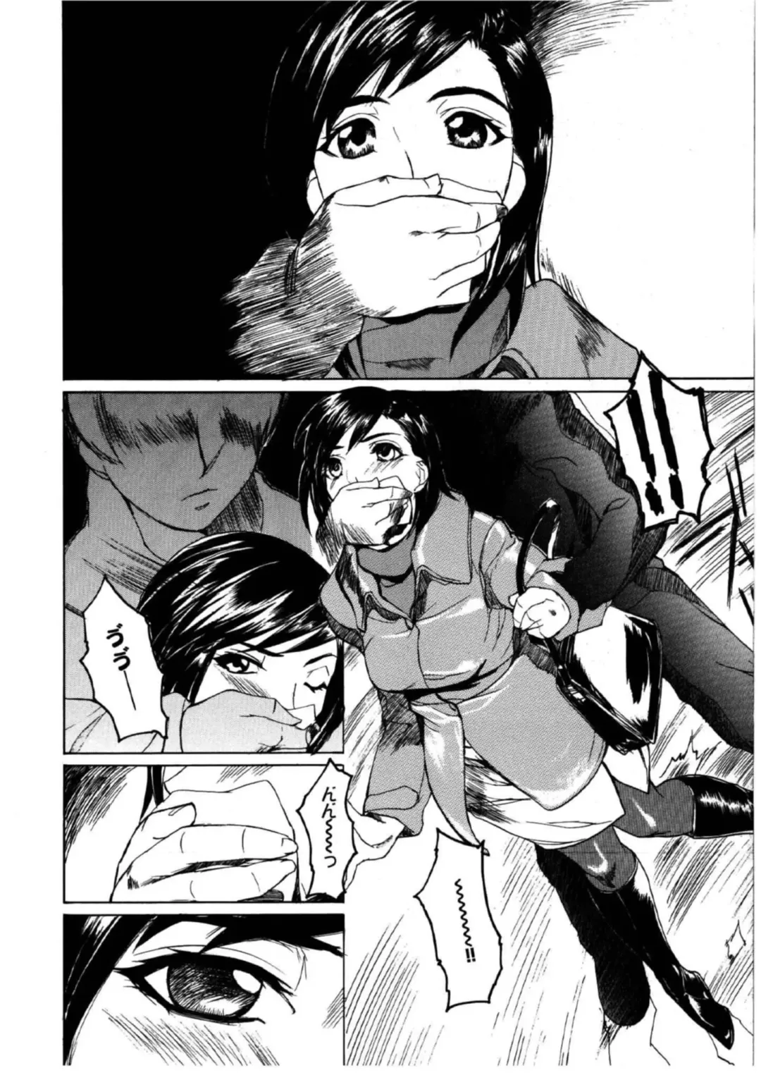 [Midoh Tsukasa] MUSEUM Fhentai - Page 39