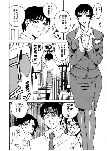 [Midoh Tsukasa] MUSEUM Fhentai - Page 101