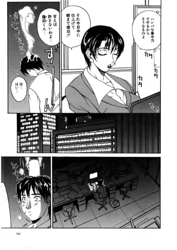 [Midoh Tsukasa] MUSEUM Fhentai - Page 102