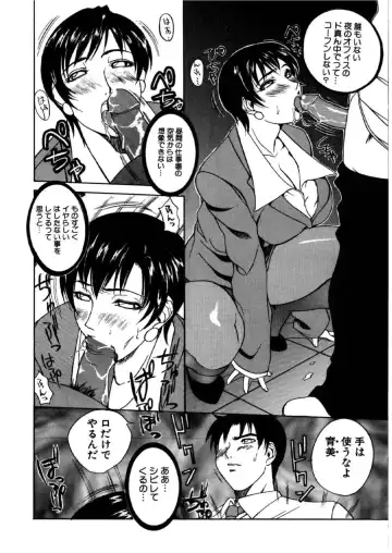 [Midoh Tsukasa] MUSEUM Fhentai - Page 105