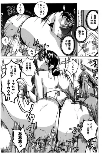 [Midoh Tsukasa] MUSEUM Fhentai - Page 126