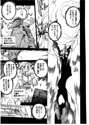 [Midoh Tsukasa] MUSEUM Fhentai - Page 128