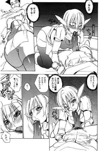 [Midoh Tsukasa] MUSEUM Fhentai - Page 136