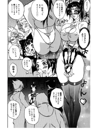 [Midoh Tsukasa] MUSEUM Fhentai - Page 147