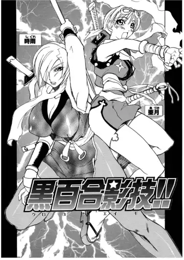 [Midoh Tsukasa] MUSEUM Fhentai - Page 161