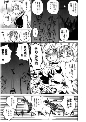 [Midoh Tsukasa] MUSEUM Fhentai - Page 164