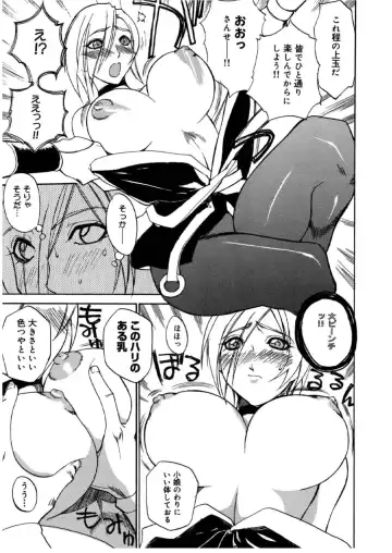 [Midoh Tsukasa] MUSEUM Fhentai - Page 166