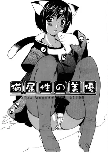 [Midoh Tsukasa] MUSEUM Fhentai - Page 177