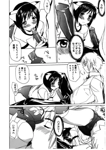 [Midoh Tsukasa] MUSEUM Fhentai - Page 185