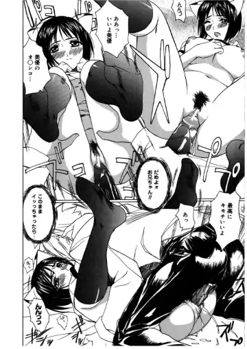 [Midoh Tsukasa] MUSEUM Fhentai - Page 189