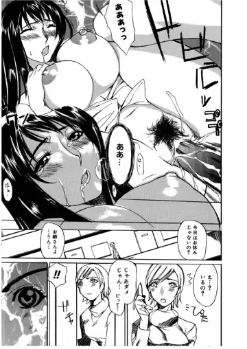 [Midoh Tsukasa] MUSEUM Fhentai - Page 206