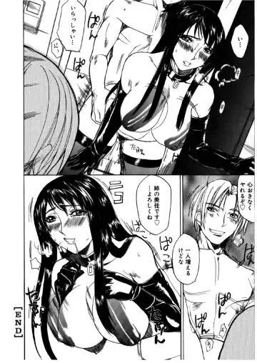 [Midoh Tsukasa] MUSEUM Fhentai - Page 207