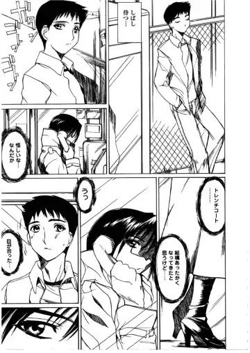 [Midoh Tsukasa] MUSEUM Fhentai - Page 210