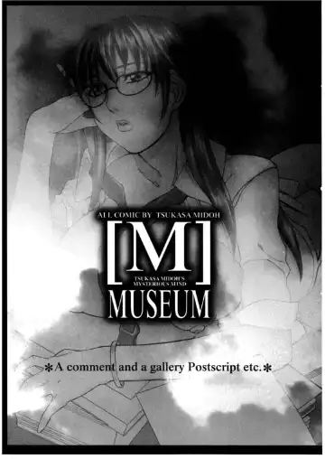 [Midoh Tsukasa] MUSEUM Fhentai - Page 224