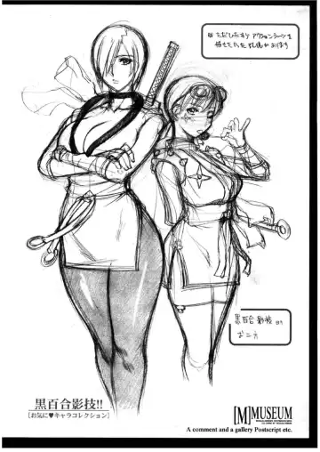 [Midoh Tsukasa] MUSEUM Fhentai - Page 227