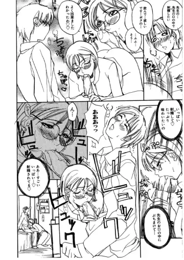 [Midoh Tsukasa] MUSEUM Fhentai - Page 61