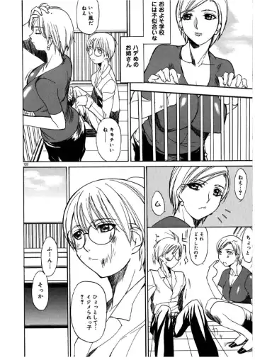 [Midoh Tsukasa] MUSEUM Fhentai - Page 9