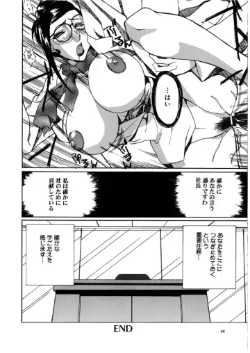 [Midoh Tsukasa] MUSEUM Fhentai - Page 99
