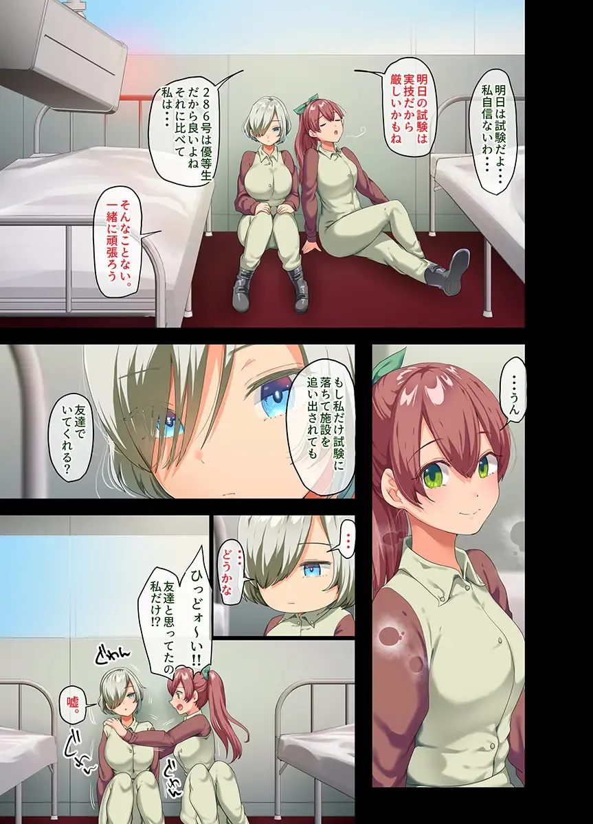 [Yac] If you pick up a busty beautiful girl with human weapons that has become obsolete after the war and take it home 2 Fhentai - Page 3