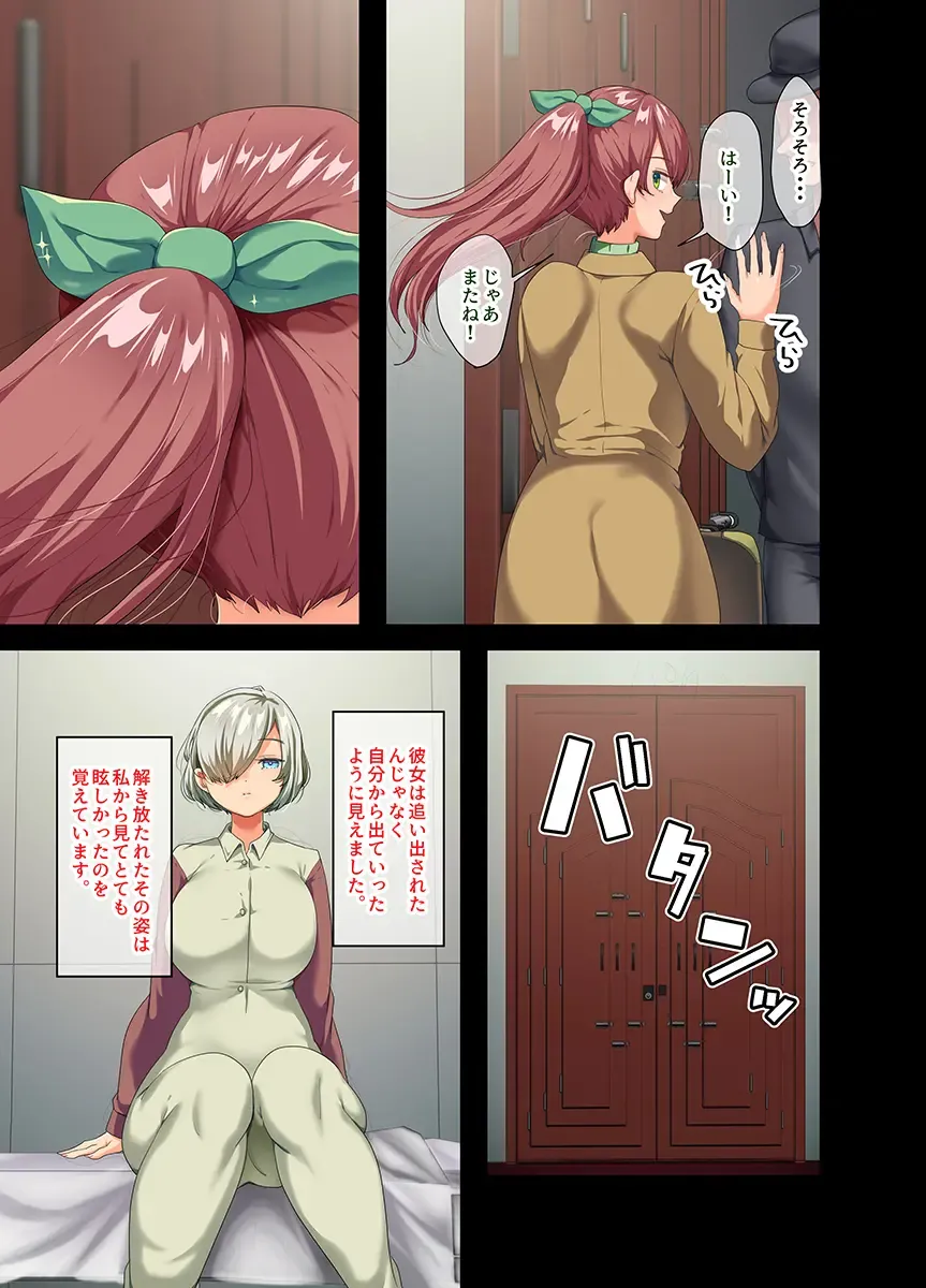 [Yac] If you pick up a busty beautiful girl with human weapons that has become obsolete after the war and take it home 2 Fhentai - Page 75