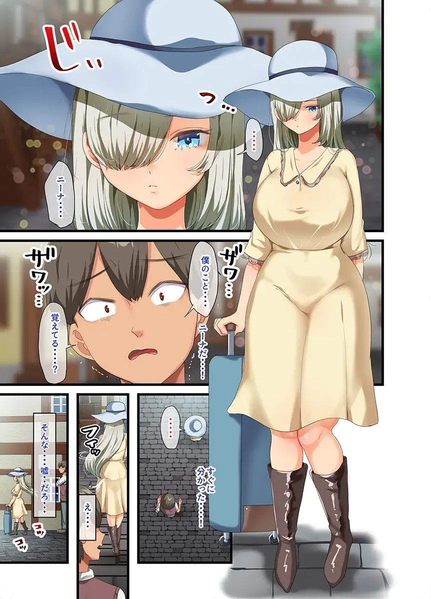 [Yac] If you pick up a busty beautiful girl with human weapons that has become obsolete after the war and take it home 2 Fhentai - Page 99