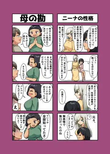 [Yac] If you pick up a busty beautiful girl with human weapons that has become obsolete after the war and take it home 2 Fhentai - Page 130