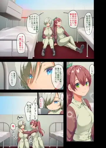 [Yac] If you pick up a busty beautiful girl with human weapons that has become obsolete after the war and take it home 2 Fhentai - Page 3