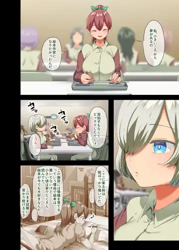 [Yac] If you pick up a busty beautiful girl with human weapons that has become obsolete after the war and take it home 2 Fhentai - Page 68