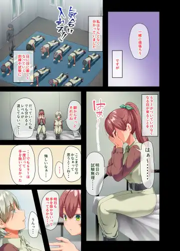 [Yac] If you pick up a busty beautiful girl with human weapons that has become obsolete after the war and take it home 2 Fhentai - Page 71