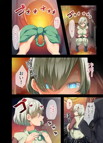 [Yac] If you pick up a busty beautiful girl with human weapons that has become obsolete after the war and take it home 2 Fhentai - Page 78