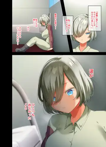 [Yac] If you pick up a busty beautiful girl with human weapons that has become obsolete after the war and take it home 2 Fhentai - Page 80