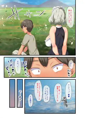 [Yac] If you pick up a busty beautiful girl with human weapons that has become obsolete after the war and take it home 2 Fhentai - Page 85