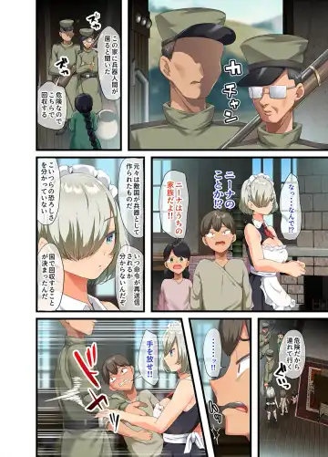 [Yac] If you pick up a busty beautiful girl with human weapons that has become obsolete after the war and take it home 2 Fhentai - Page 88