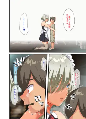 [Yac] If you pick up a busty beautiful girl with human weapons that has become obsolete after the war and take it home 2 Fhentai - Page 90