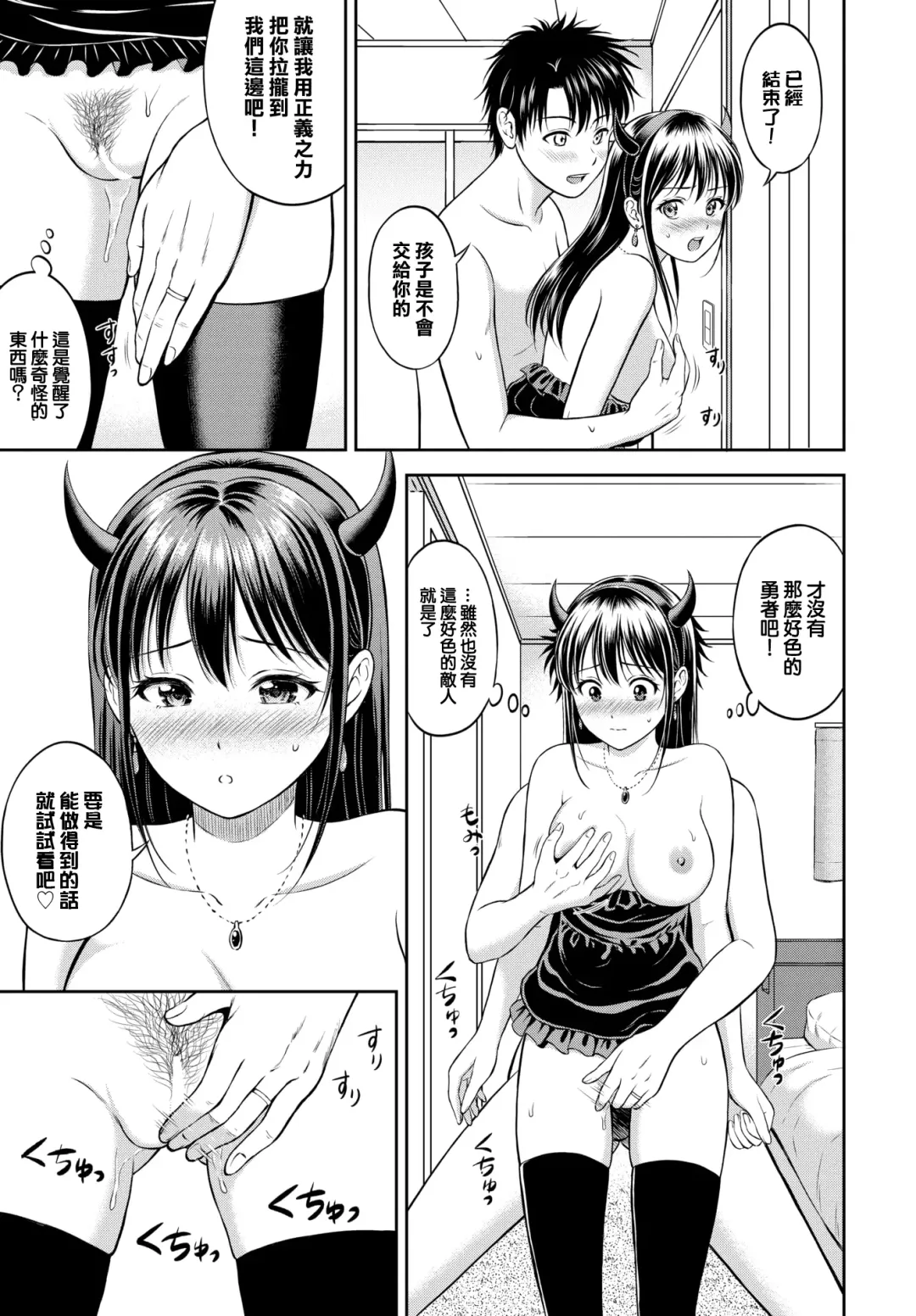 [Hanafuda Sakurano] Kaku shigoto Fhentai.net - Page 22