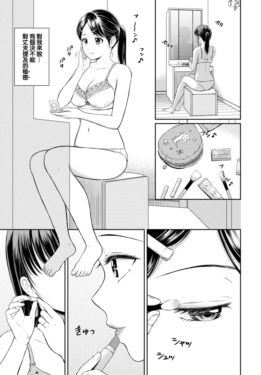 [Hanafuda Sakurano] Kaku shigoto Fhentai.net - Page 4