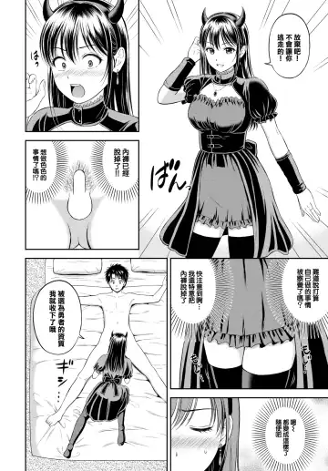 [Hanafuda Sakurano] Kaku shigoto Fhentai.net - Page 15