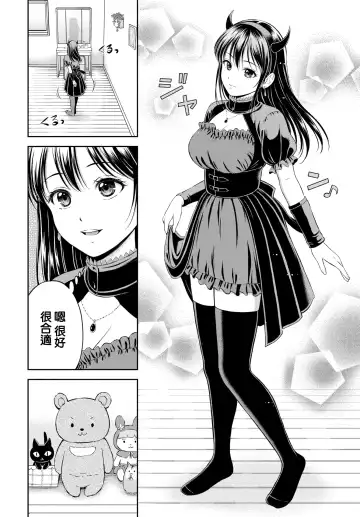 [Hanafuda Sakurano] Kaku shigoto Fhentai.net - Page 7