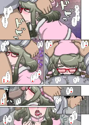 [Fukunotsukuribe] ~OTOHIME~ O to Himesu Kayoi Doreizuma Seishori Junan Hen Fhentai - Page 15