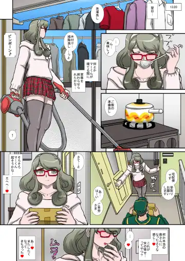 [Fukunotsukuribe] ~OTOHIME~ O to Himesu Kayoi Doreizuma Seishori Junan Hen Fhentai - Page 41