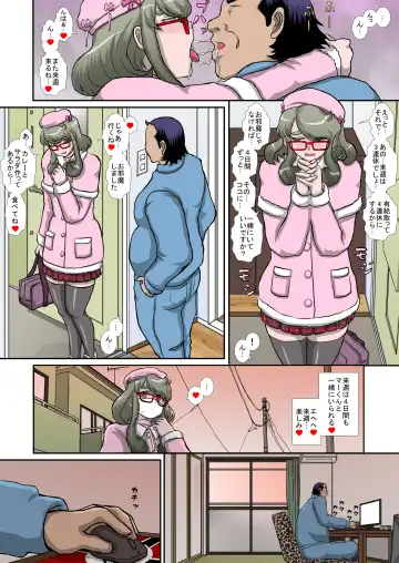 [Fukunotsukuribe] ~OTOHIME~ O to Himesu Kayoi Doreizuma Seishori Junan Hen Fhentai - Page 46